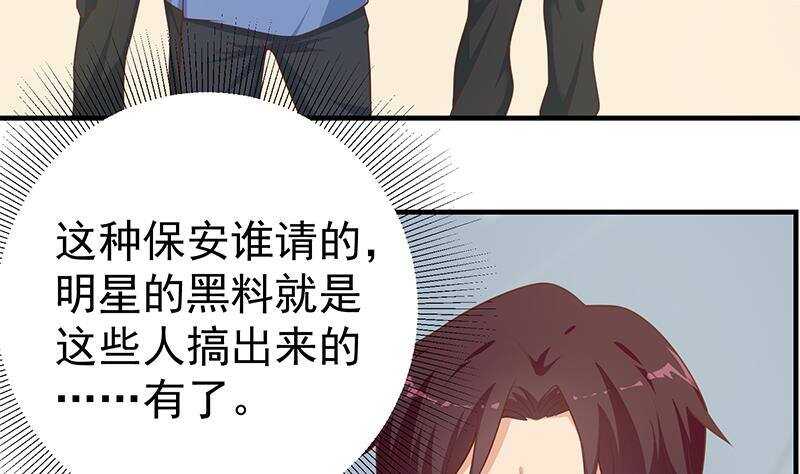 都是黑丝惹的祸韩漫全集-第132话 宿舍大战 1无删减无遮挡章节图片 