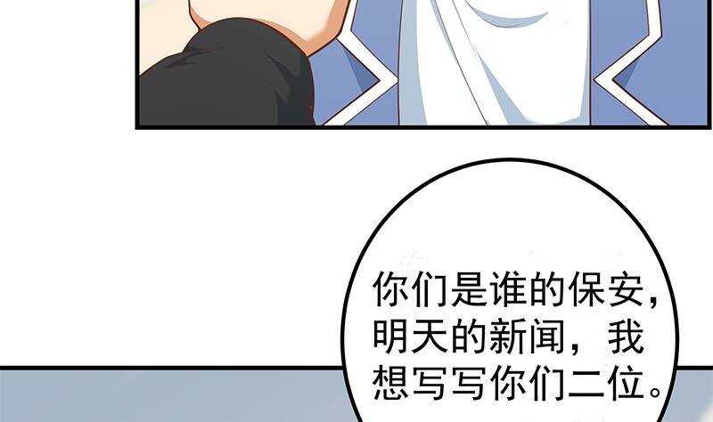 都是黑丝惹的祸韩漫全集-第132话 宿舍大战 1无删减无遮挡章节图片 