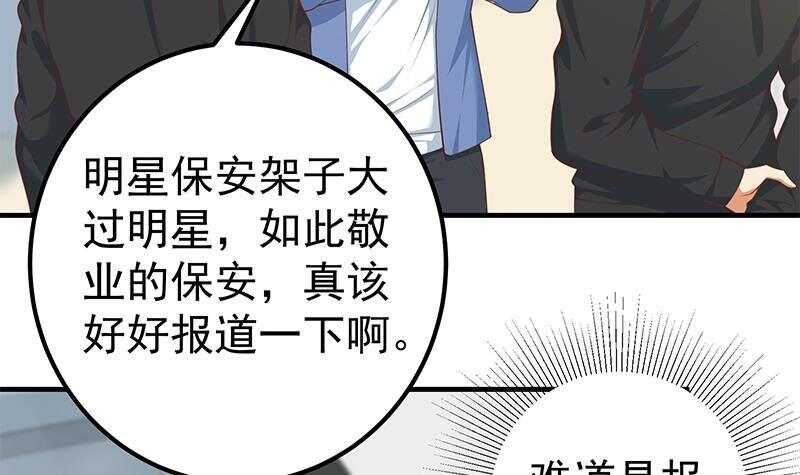 都是黑丝惹的祸韩漫全集-第132话 宿舍大战 1无删减无遮挡章节图片 