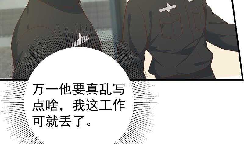 都是黑丝惹的祸韩漫全集-第132话 宿舍大战 1无删减无遮挡章节图片 