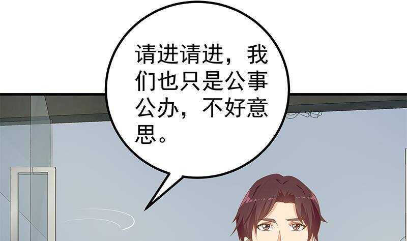 都是黑丝惹的祸韩漫全集-第132话 宿舍大战 1无删减无遮挡章节图片 