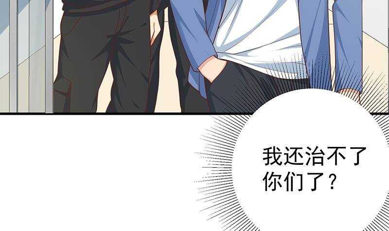 都是黑丝惹的祸韩漫全集-第132话 宿舍大战 1无删减无遮挡章节图片 