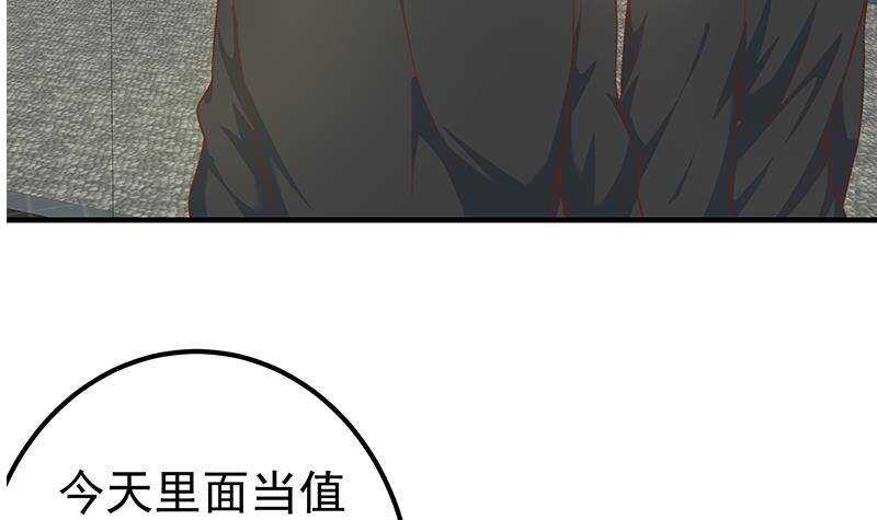 都是黑丝惹的祸韩漫全集-第132话 宿舍大战 1无删减无遮挡章节图片 