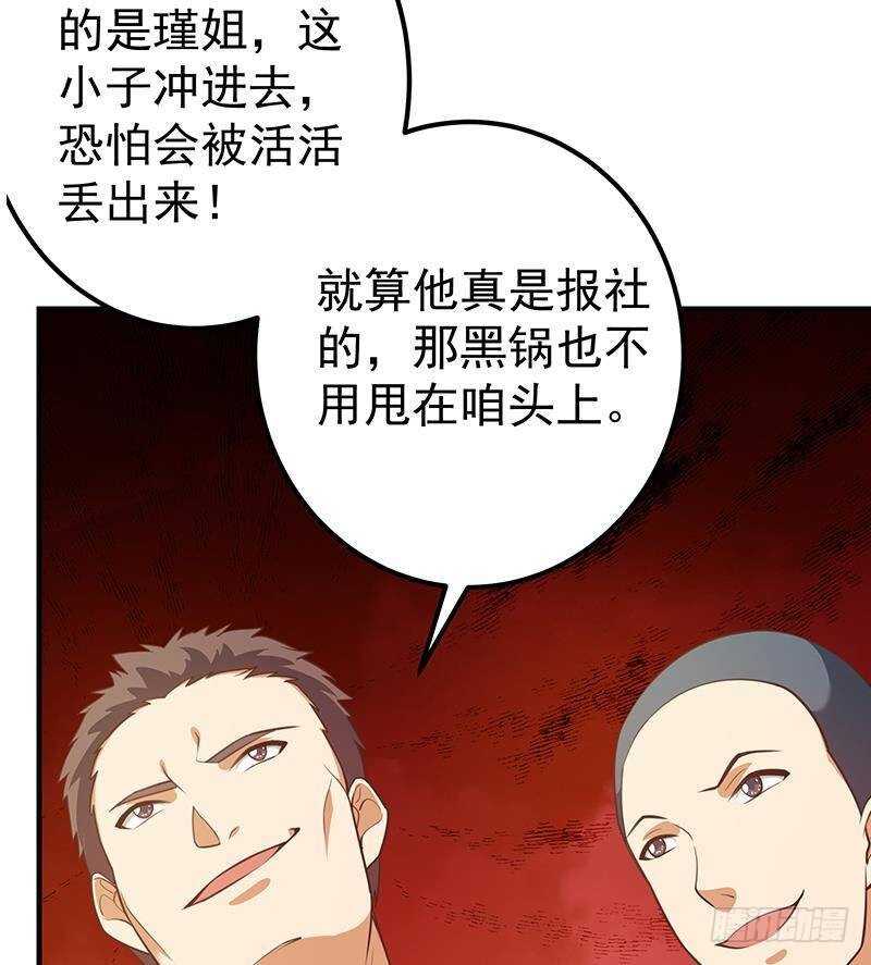 都是黑丝惹的祸韩漫全集-第132话 宿舍大战 1无删减无遮挡章节图片 