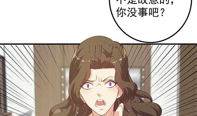 都是黑丝惹的祸韩漫全集-第132话 宿舍大战 1无删减无遮挡章节图片 