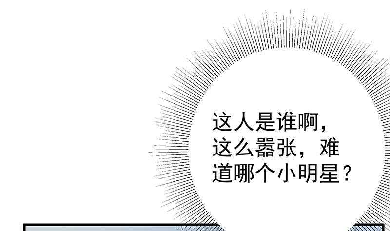 都是黑丝惹的祸韩漫全集-第132话 宿舍大战 1无删减无遮挡章节图片 