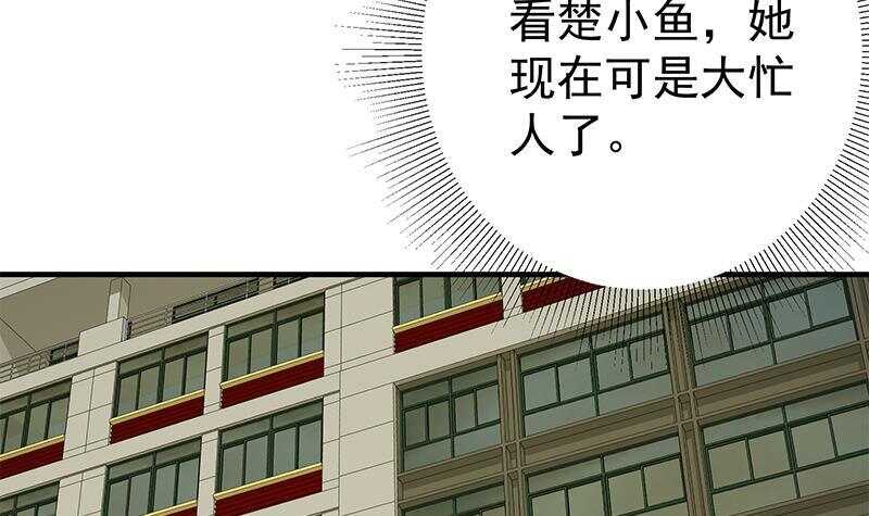 都是黑丝惹的祸韩漫全集-第132话 宿舍大战 1无删减无遮挡章节图片 