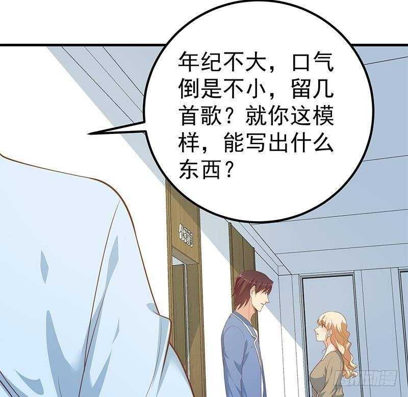 都是黑丝惹的祸韩漫全集-第131话 韩胖子无删减无遮挡章节图片 