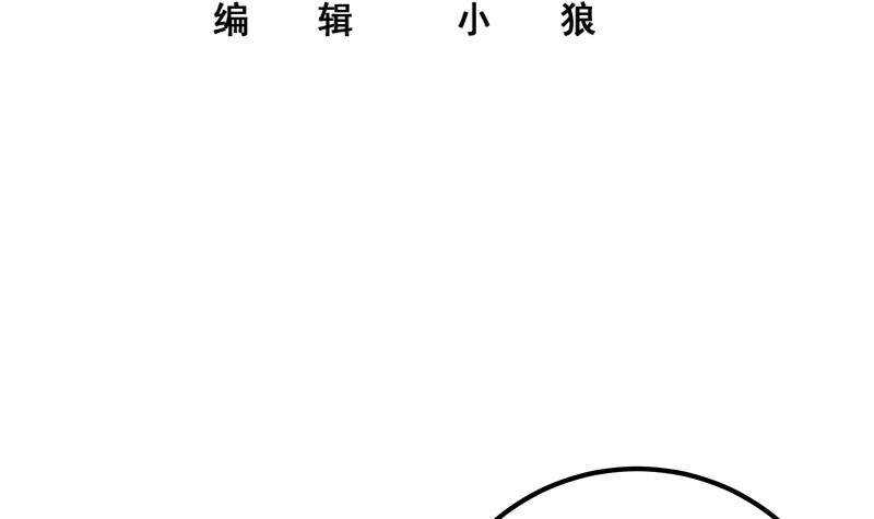 都是黑丝惹的祸韩漫全集-第131话 韩胖子无删减无遮挡章节图片 