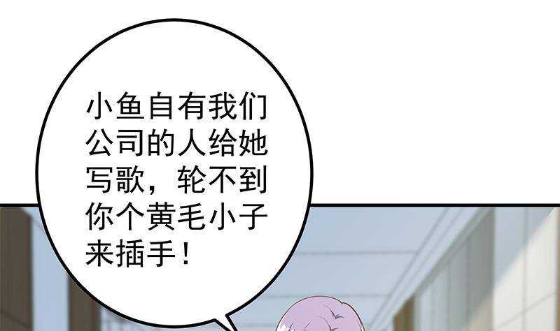 都是黑丝惹的祸韩漫全集-第131话 韩胖子无删减无遮挡章节图片 