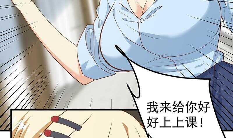 都是黑丝惹的祸韩漫全集-第131话 韩胖子无删减无遮挡章节图片 