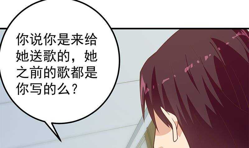 都是黑丝惹的祸韩漫全集-第133话 宿舍大战 2无删减无遮挡章节图片 