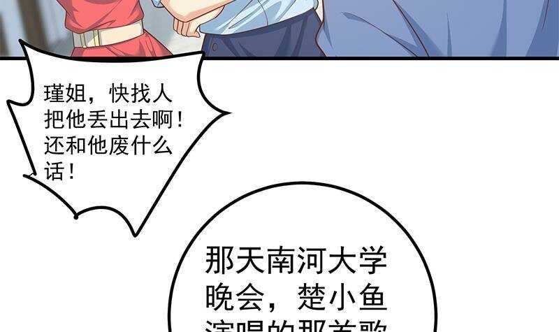 都是黑丝惹的祸韩漫全集-第133话 宿舍大战 2无删减无遮挡章节图片 