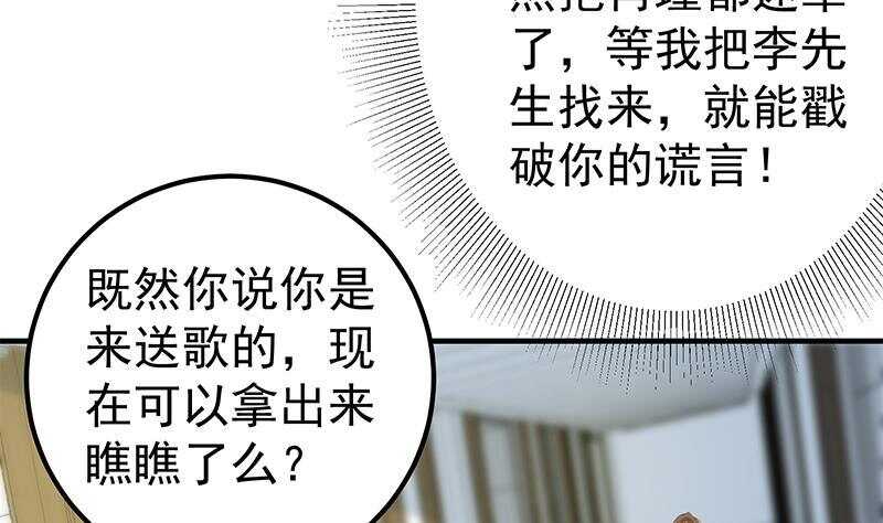 都是黑丝惹的祸韩漫全集-第133话 宿舍大战 2无删减无遮挡章节图片 