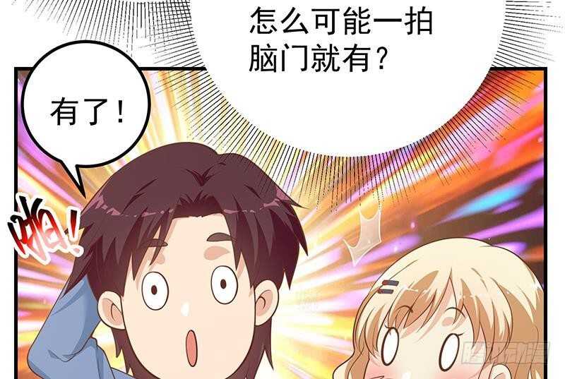 都是黑丝惹的祸韩漫全集-第133话 宿舍大战 2无删减无遮挡章节图片 