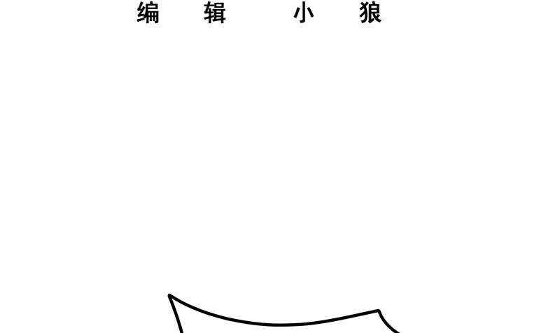 都是黑丝惹的祸韩漫全集-第133话 宿舍大战 2无删减无遮挡章节图片 