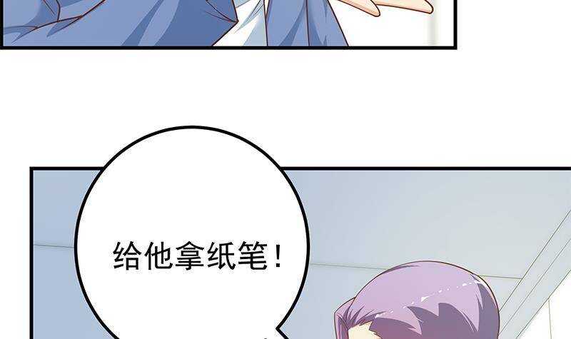 都是黑丝惹的祸韩漫全集-第133话 宿舍大战 2无删减无遮挡章节图片 