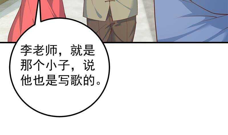 都是黑丝惹的祸韩漫全集-第133话 宿舍大战 2无删减无遮挡章节图片 