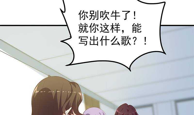 都是黑丝惹的祸韩漫全集-第133话 宿舍大战 2无删减无遮挡章节图片 