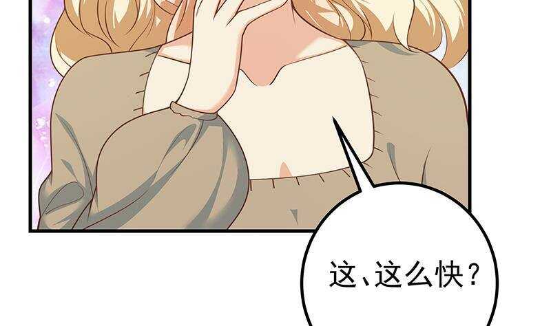都是黑丝惹的祸韩漫全集-第133话 宿舍大战 2无删减无遮挡章节图片 
