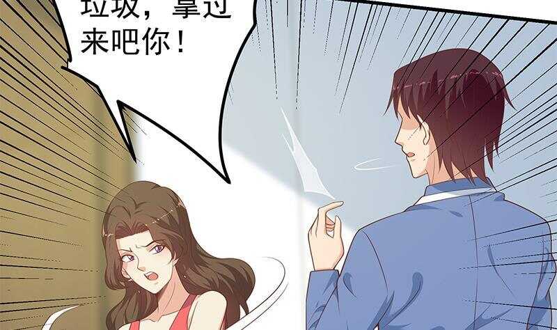 都是黑丝惹的祸韩漫全集-第133话 宿舍大战 2无删减无遮挡章节图片 
