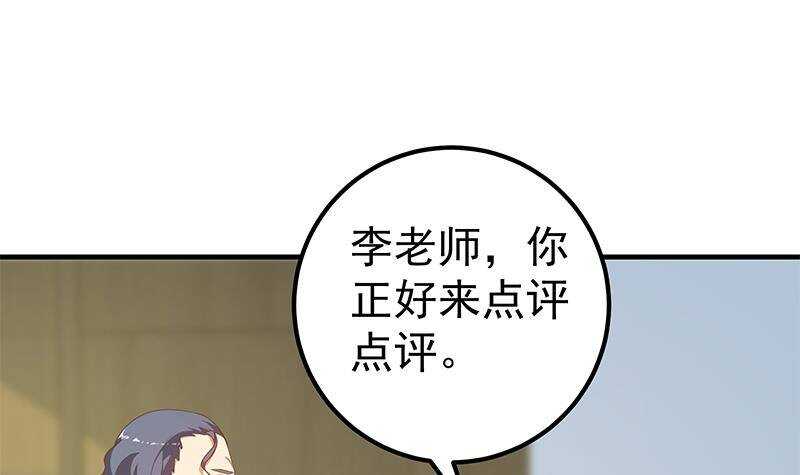 都是黑丝惹的祸韩漫全集-第133话 宿舍大战 2无删减无遮挡章节图片 