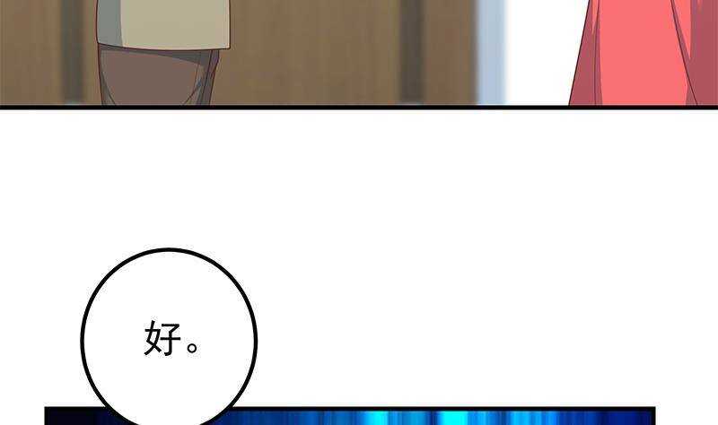 都是黑丝惹的祸韩漫全集-第133话 宿舍大战 2无删减无遮挡章节图片 