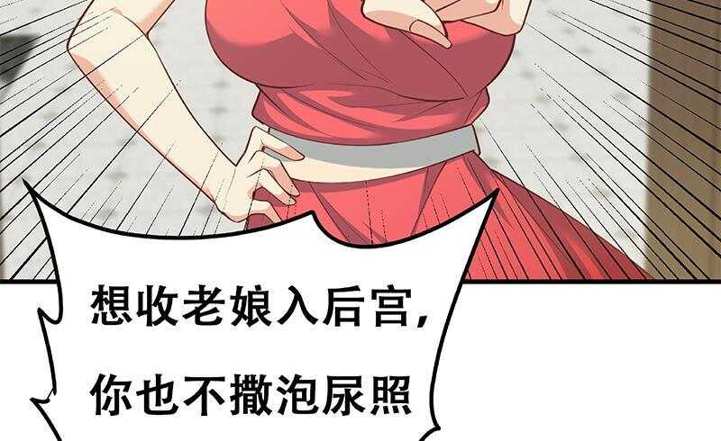 都是黑丝惹的祸韩漫全集-第133话 宿舍大战 2无删减无遮挡章节图片 