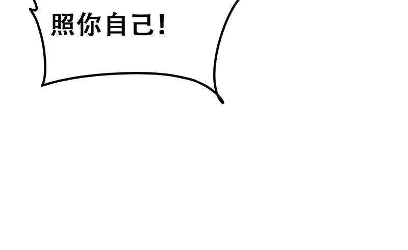 都是黑丝惹的祸韩漫全集-第133话 宿舍大战 2无删减无遮挡章节图片 