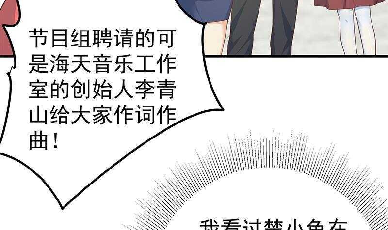 都是黑丝惹的祸韩漫全集-第133话 宿舍大战 2无删减无遮挡章节图片 