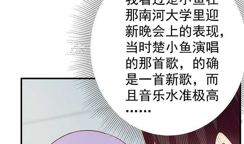 都是黑丝惹的祸韩漫全集-第133话 宿舍大战 2无删减无遮挡章节图片 