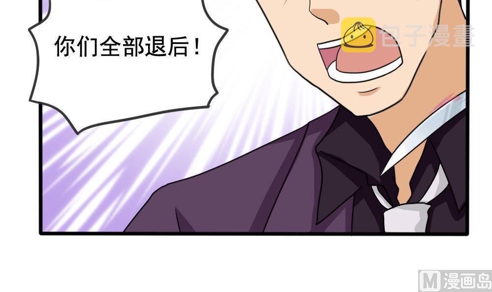 都是黑丝惹的祸韩漫全集-第136话 人渣 1无删减无遮挡章节图片 