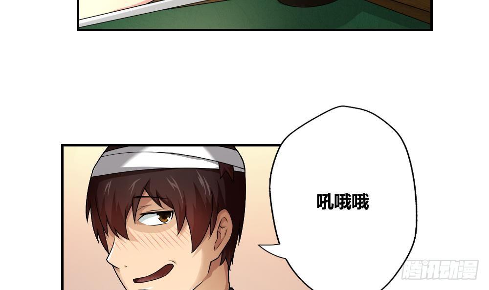 都是黑丝惹的祸韩漫全集-第15话 谁是金龟子无删减无遮挡章节图片 