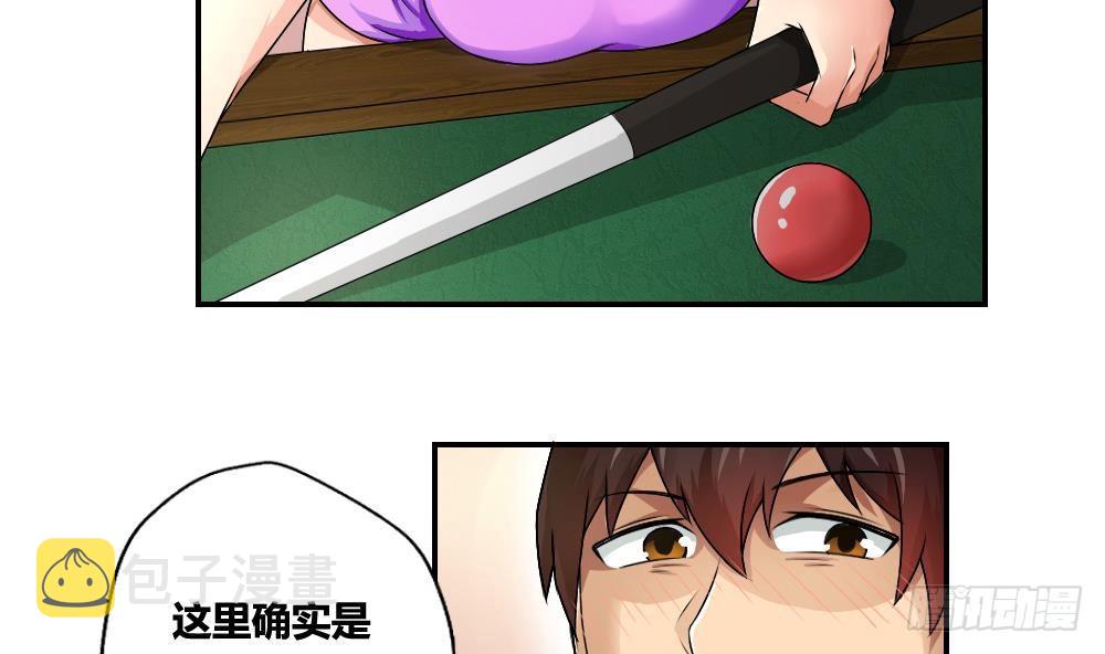 都是黑丝惹的祸韩漫全集-第15话 谁是金龟子无删减无遮挡章节图片 