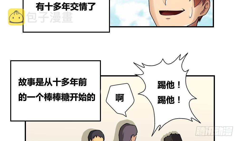 都是黑丝惹的祸韩漫全集-第15话 谁是金龟子无删减无遮挡章节图片 