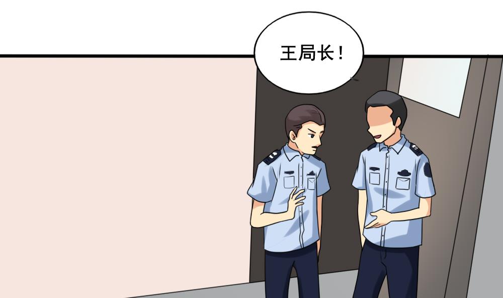 都是黑丝惹的祸韩漫全集-第141话 壮士断腿无删减无遮挡章节图片 