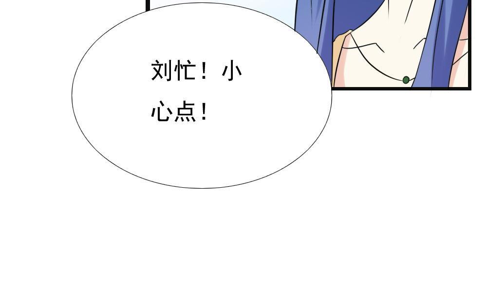 都是黑丝惹的祸韩漫全集-第141话 壮士断腿无删减无遮挡章节图片 