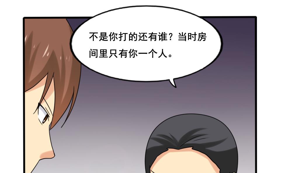 都是黑丝惹的祸韩漫全集-第141话 壮士断腿无删减无遮挡章节图片 