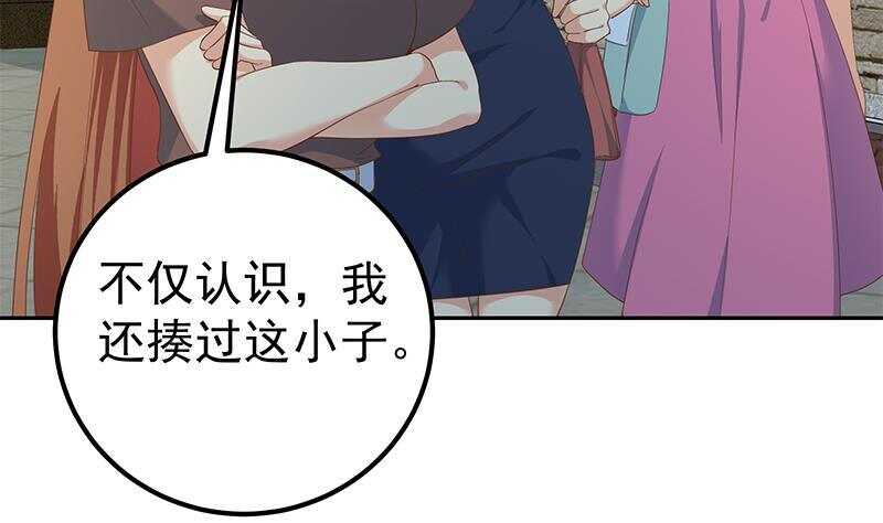 都是黑丝惹的祸韩漫全集-第142话 审讯无删减无遮挡章节图片 