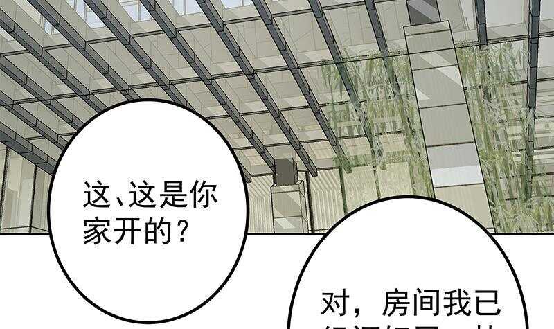 都是黑丝惹的祸韩漫全集-第142话 审讯无删减无遮挡章节图片 
