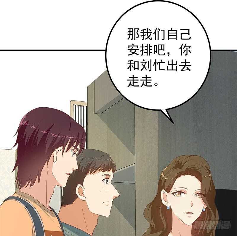 都是黑丝惹的祸韩漫全集-第142话 审讯无删减无遮挡章节图片 