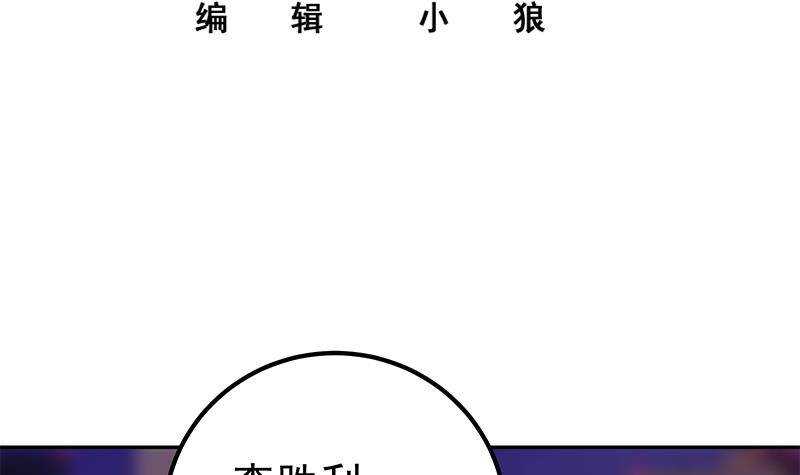 都是黑丝惹的祸韩漫全集-第142话 审讯无删减无遮挡章节图片 