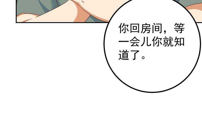 都是黑丝惹的祸韩漫全集-第142话 审讯无删减无遮挡章节图片 