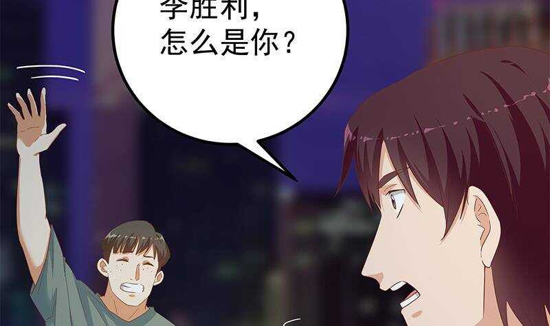 都是黑丝惹的祸韩漫全集-第142话 审讯无删减无遮挡章节图片 