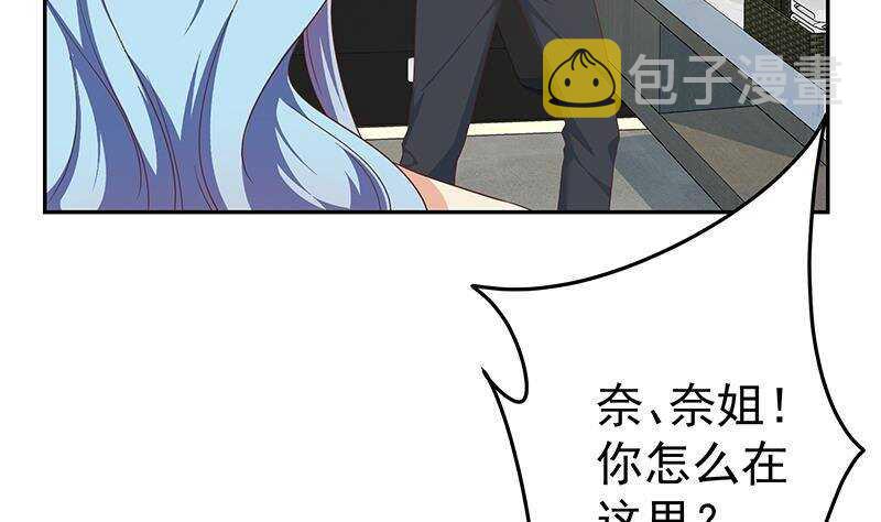 都是黑丝惹的祸韩漫全集-第146话 证据来了！无删减无遮挡章节图片 