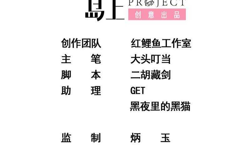 都是黑丝惹的祸韩漫全集-第146话 证据来了！无删减无遮挡章节图片 