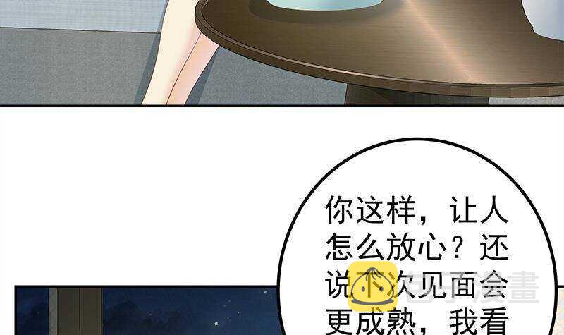 都是黑丝惹的祸韩漫全集-第146话 证据来了！无删减无遮挡章节图片 