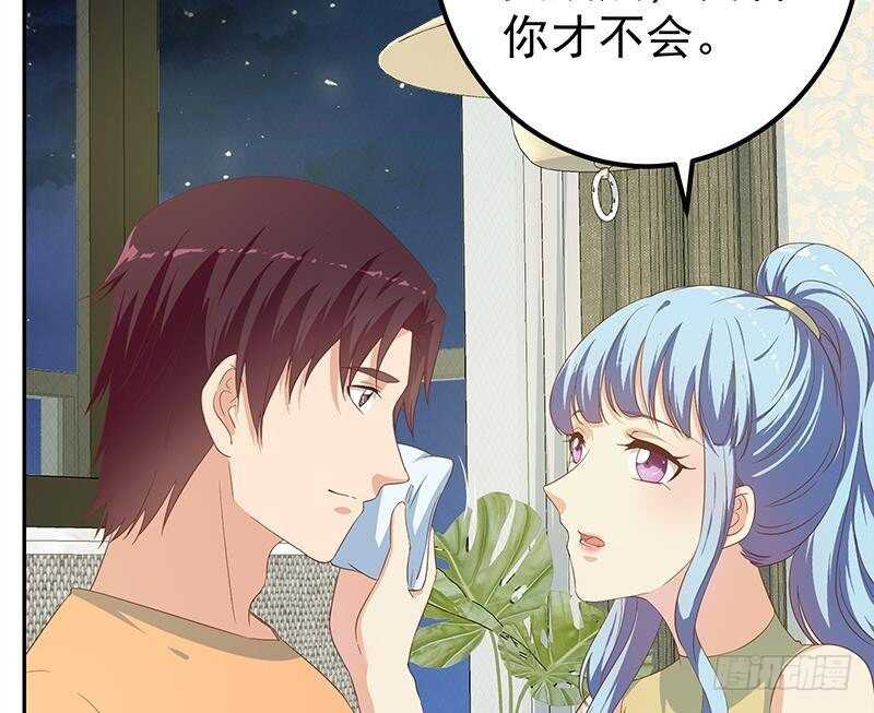 都是黑丝惹的祸韩漫全集-第146话 证据来了！无删减无遮挡章节图片 