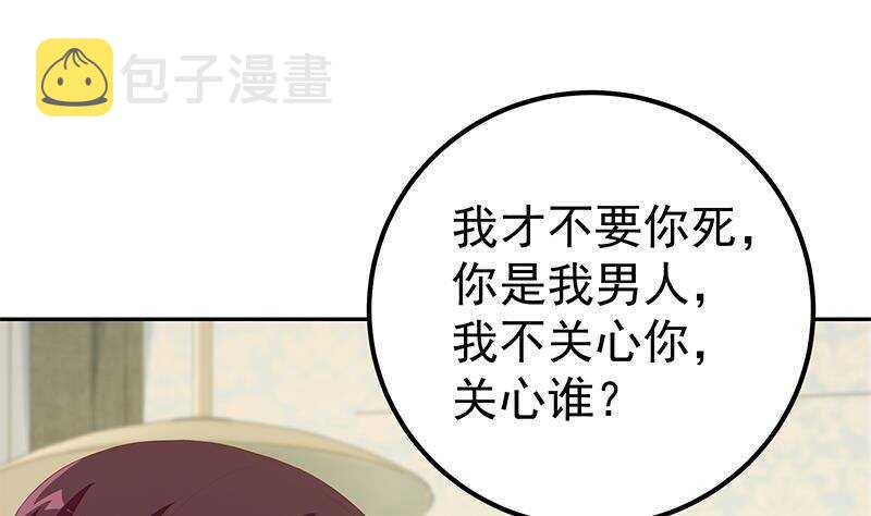 都是黑丝惹的祸韩漫全集-第146话 证据来了！无删减无遮挡章节图片 