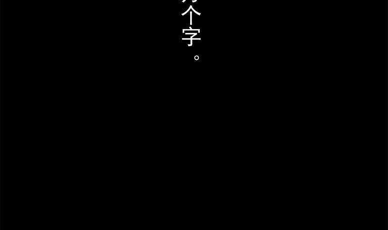 都是黑丝惹的祸韩漫全集-第146话 证据来了！无删减无遮挡章节图片 
